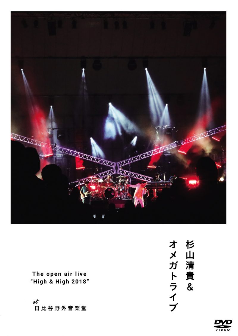 Ｔｈｅ　ｏｐｅｎ　ａｉｒ　ｌｉｖｅ　“Ｈｉｇｈ＆Ｈｉｇｈ　２０１８”（初回限定版）（Ｂｌｕ－ｒａｙ　Ｄｉｓｃ）