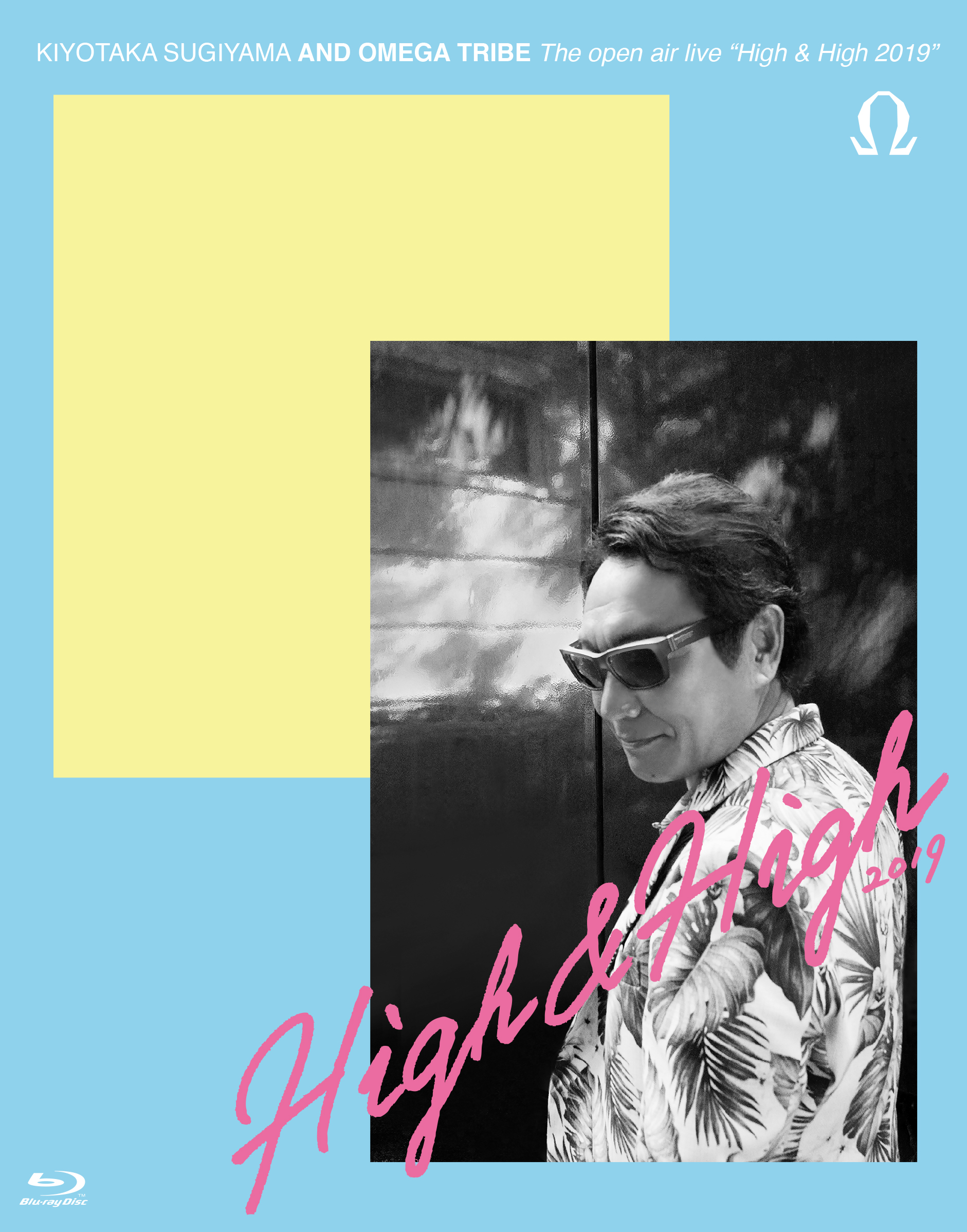 SUGIYAMAKIYOTAKA The open air live "High&High 2017"【DVD】 n5ksbvb