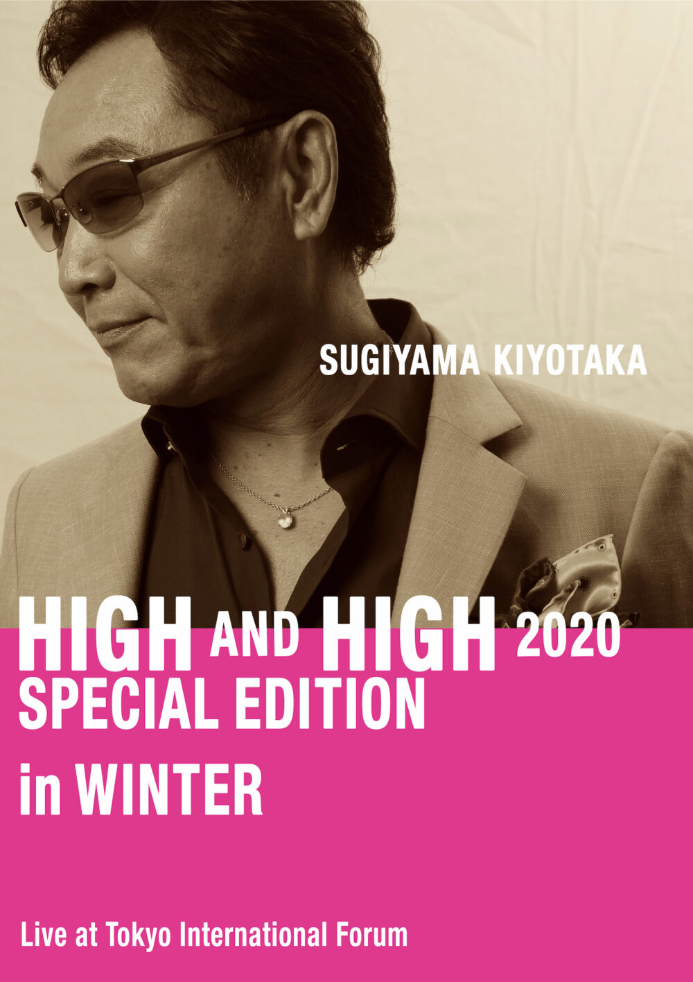 杉山清貴　high and high 2022 Blu-ray