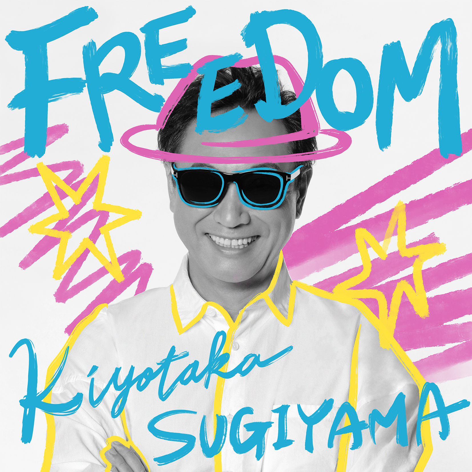 杉山清貴 『SUGIYAMA.KIYOTAKA“High&High”2023 HIBIYA YAON